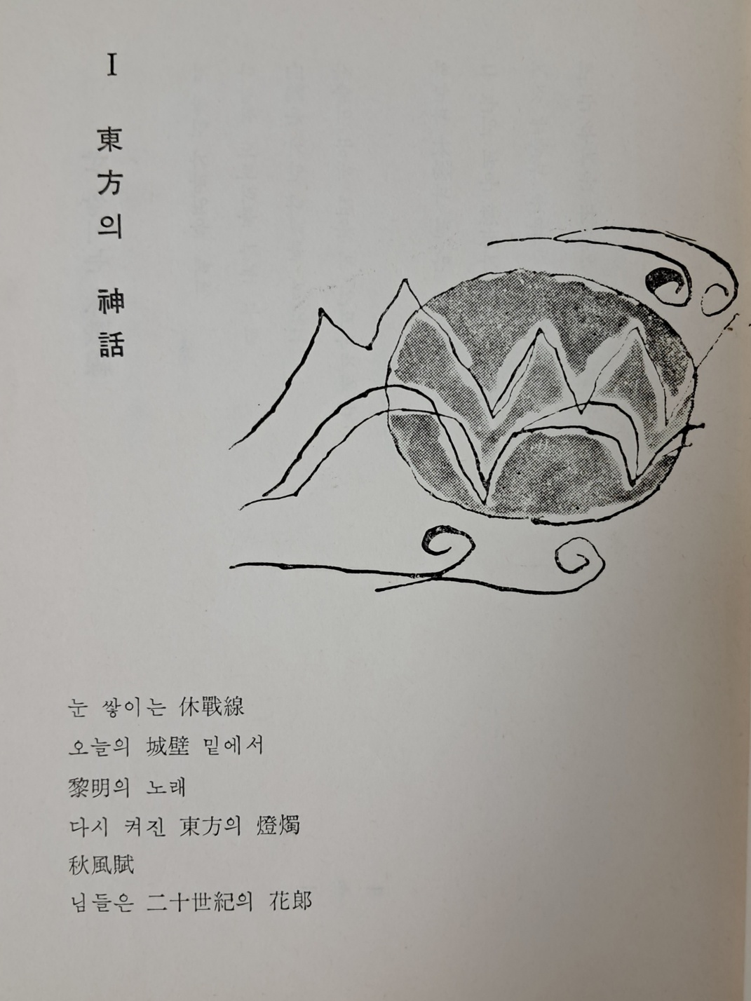 fe3c95aa8878f9bf52718469fd48ba2c_1724933260_7551.jpeg