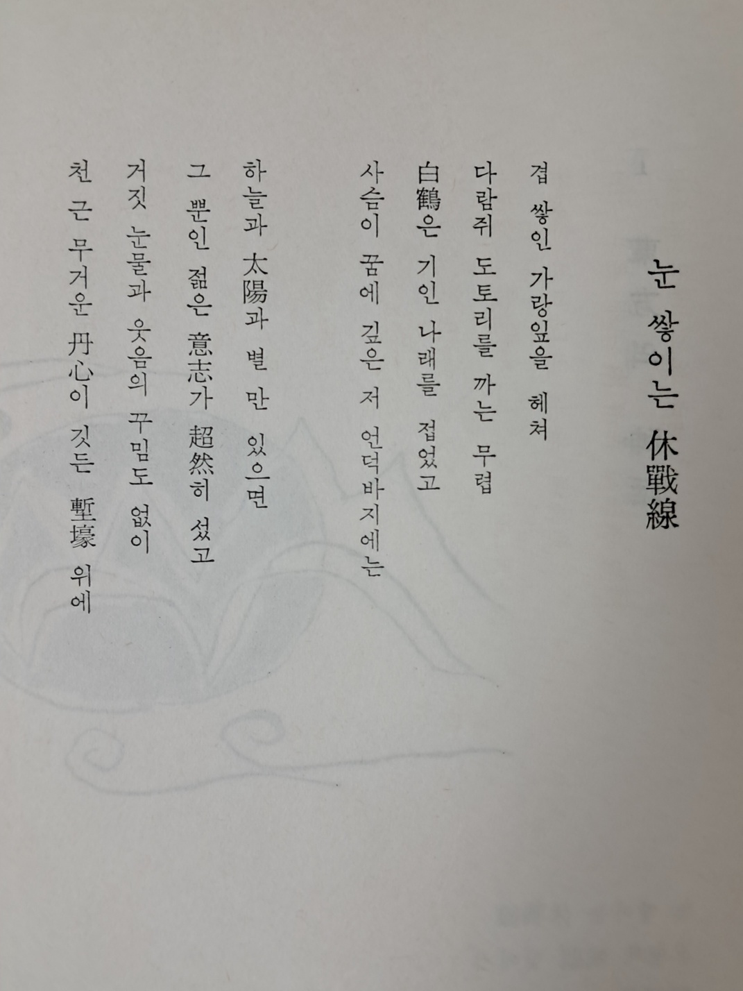 fe3c95aa8878f9bf52718469fd48ba2c_1724933260_8647.jpeg