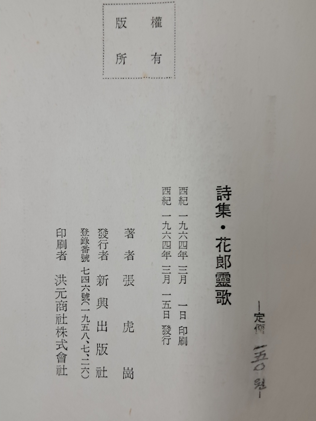 fe3c95aa8878f9bf52718469fd48ba2c_1724933261_0818.jpeg