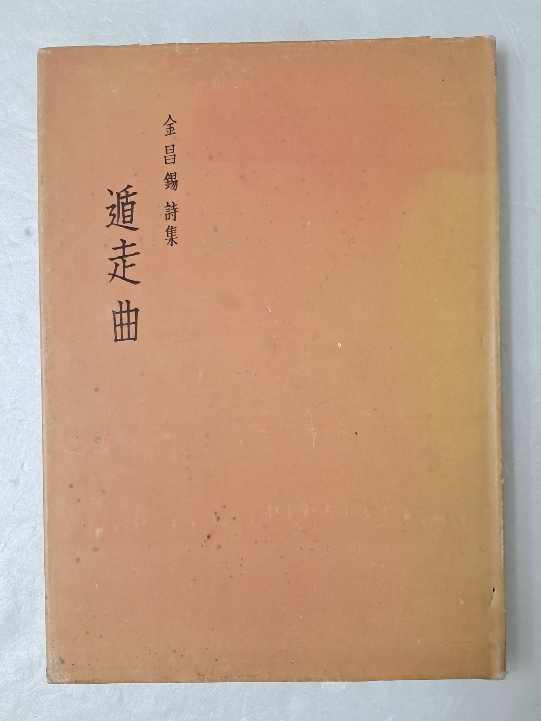 fe3c95aa8878f9bf52718469fd48ba2c_1724933437_3358.jpeg
