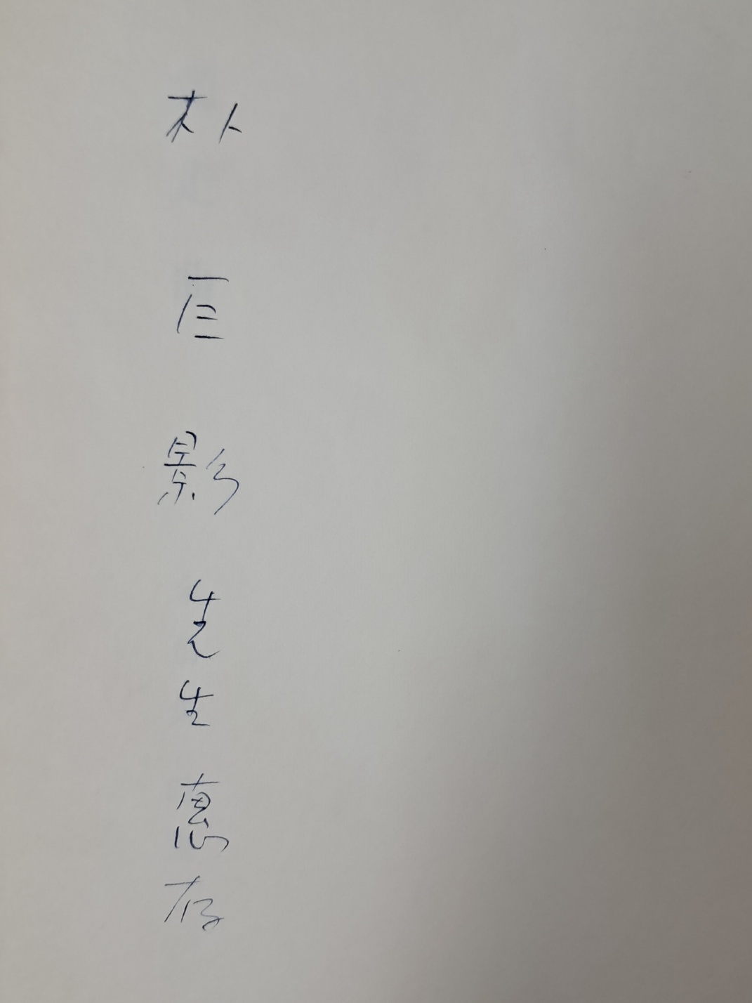 fe3c95aa8878f9bf52718469fd48ba2c_1724933437_4345.jpeg