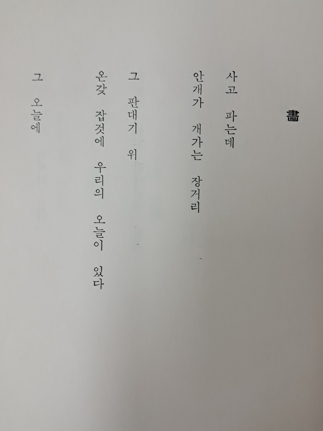 fe3c95aa8878f9bf52718469fd48ba2c_1724933437_6356.jpeg