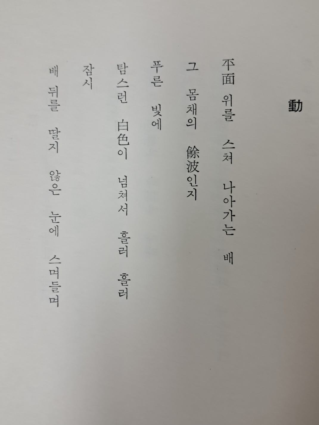 fe3c95aa8878f9bf52718469fd48ba2c_1724933437_7363.jpeg