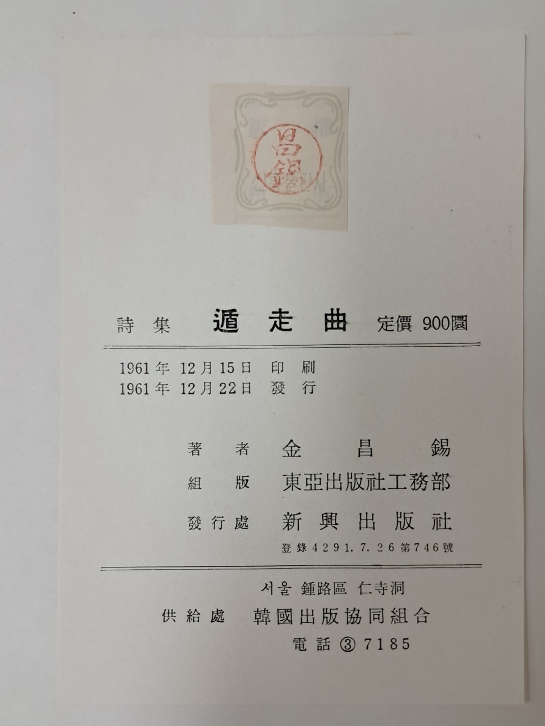 fe3c95aa8878f9bf52718469fd48ba2c_1724933437_9411.jpeg