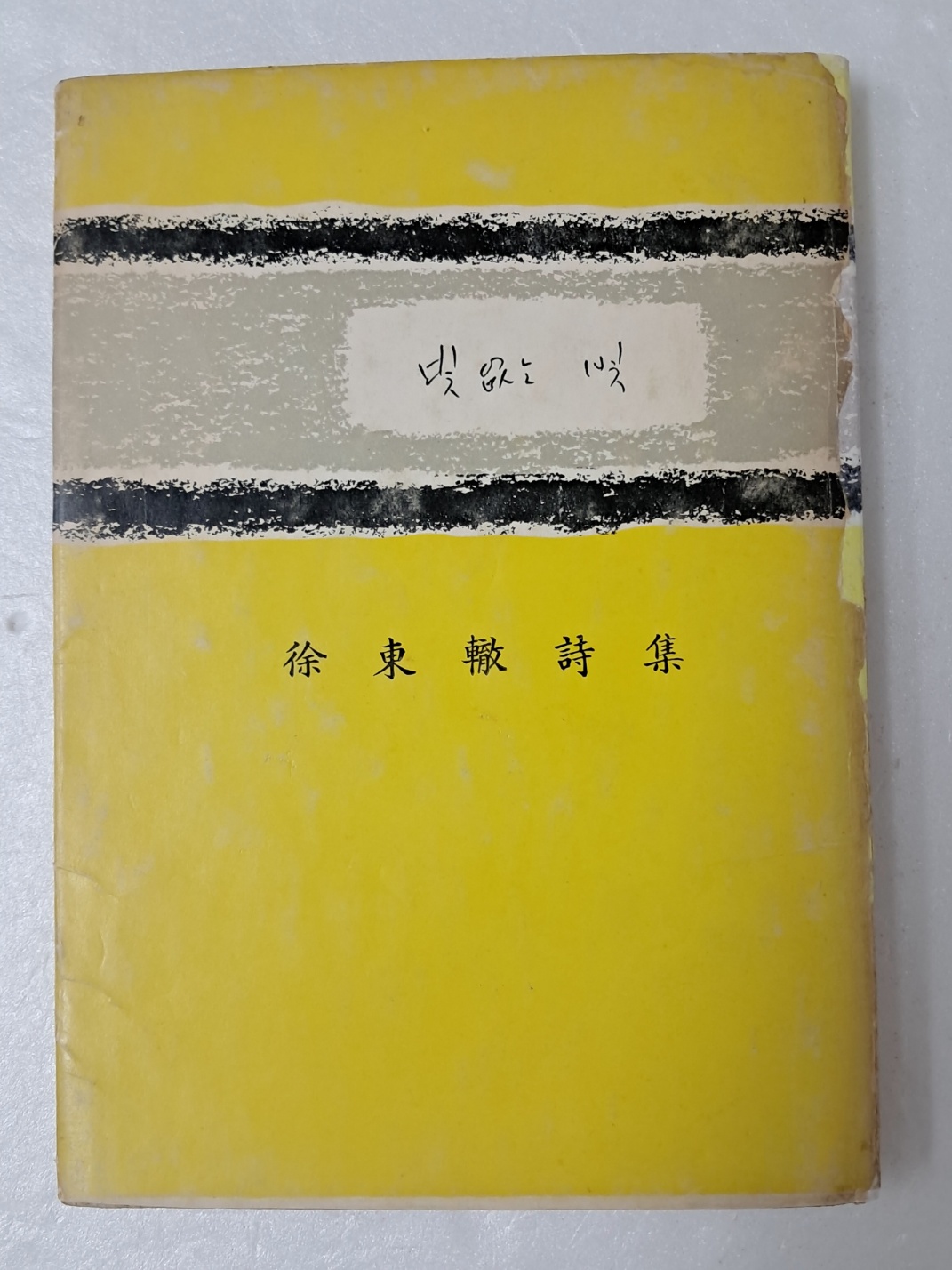 fe3c95aa8878f9bf52718469fd48ba2c_1724933481_4911.jpeg