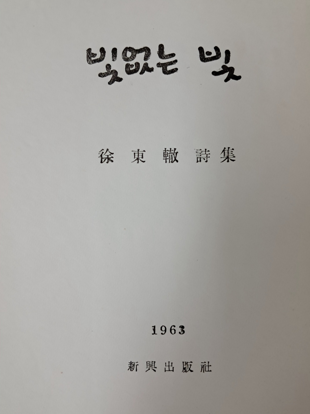 fe3c95aa8878f9bf52718469fd48ba2c_1724933481_5957.jpeg