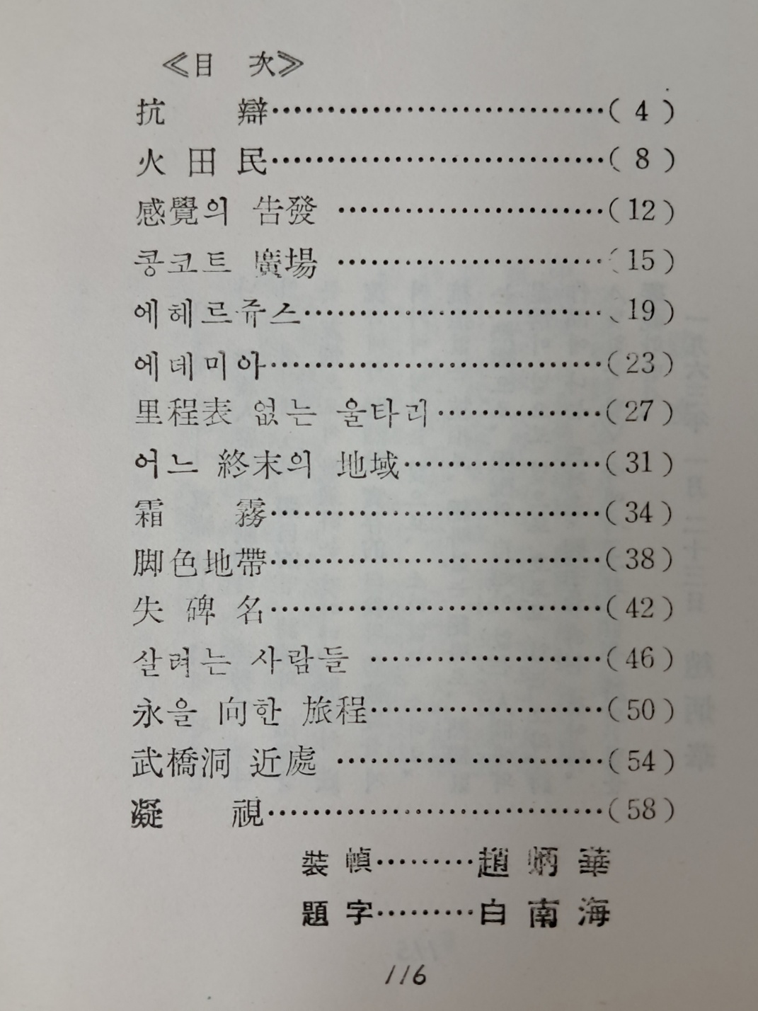 fe3c95aa8878f9bf52718469fd48ba2c_1724933481_8147.jpeg