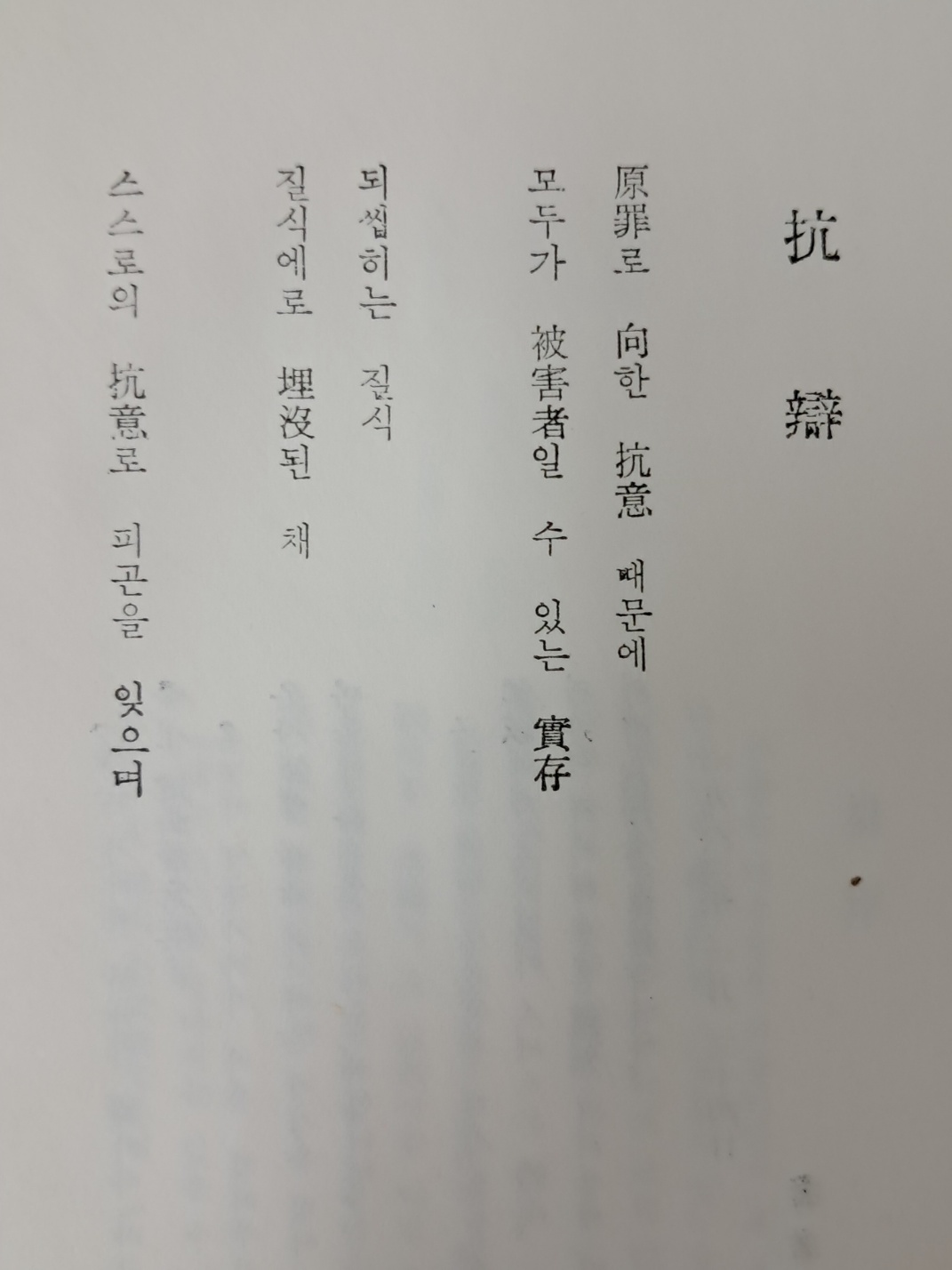 fe3c95aa8878f9bf52718469fd48ba2c_1724933481_9233.jpeg