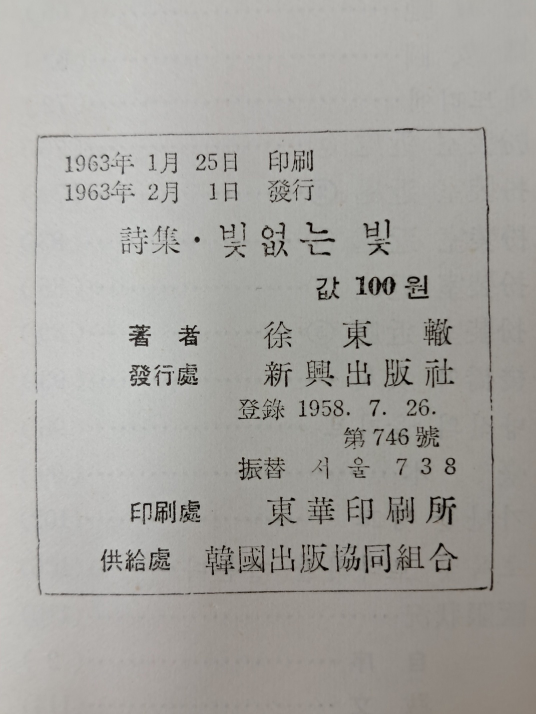 fe3c95aa8878f9bf52718469fd48ba2c_1724933482_1926.jpeg