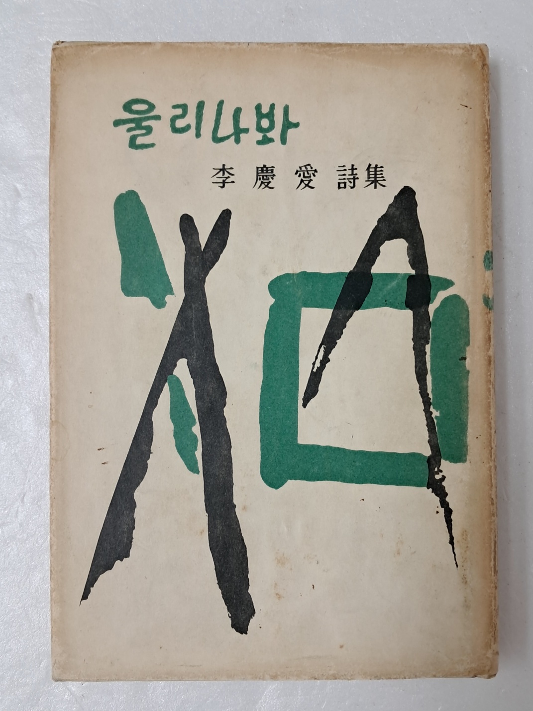 fe3c95aa8878f9bf52718469fd48ba2c_1724933521_8449.jpeg