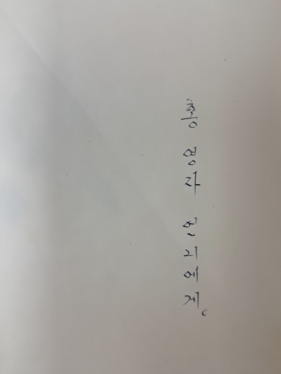 fe3c95aa8878f9bf52718469fd48ba2c_1724933521_947.jpeg