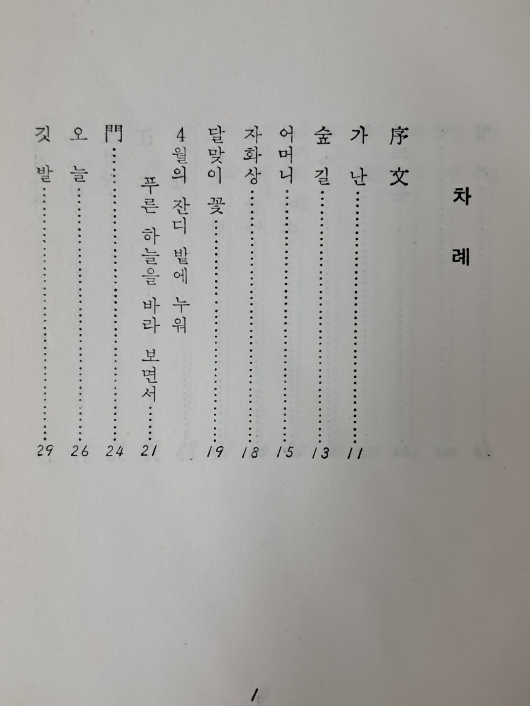 fe3c95aa8878f9bf52718469fd48ba2c_1724933522_1615.jpeg