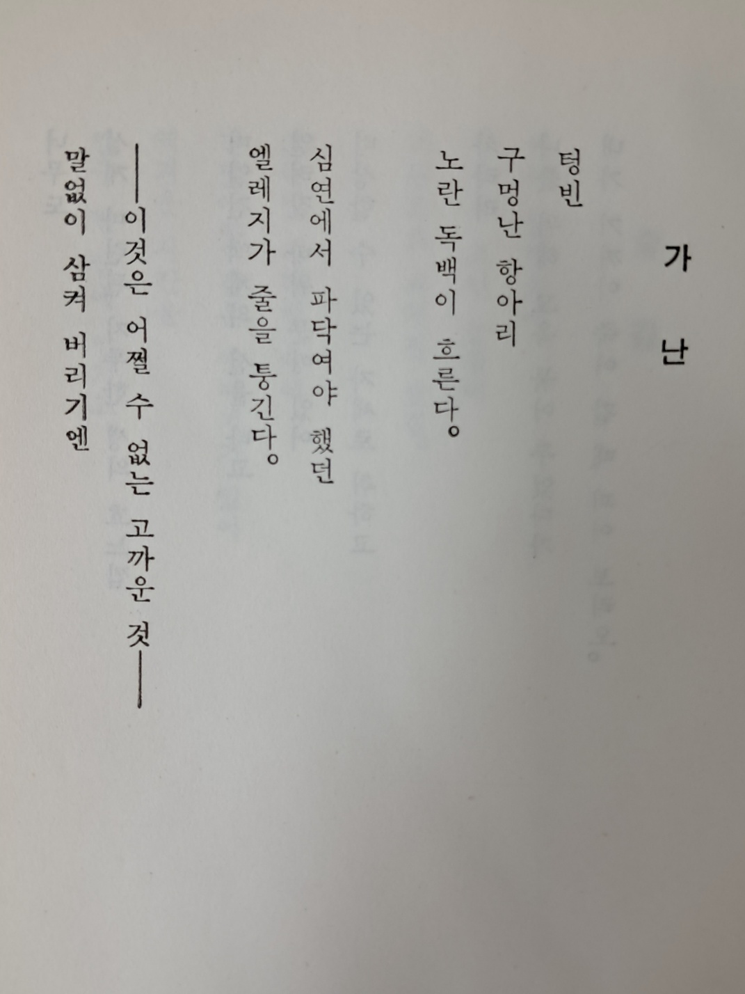 fe3c95aa8878f9bf52718469fd48ba2c_1724933522_2658.jpeg