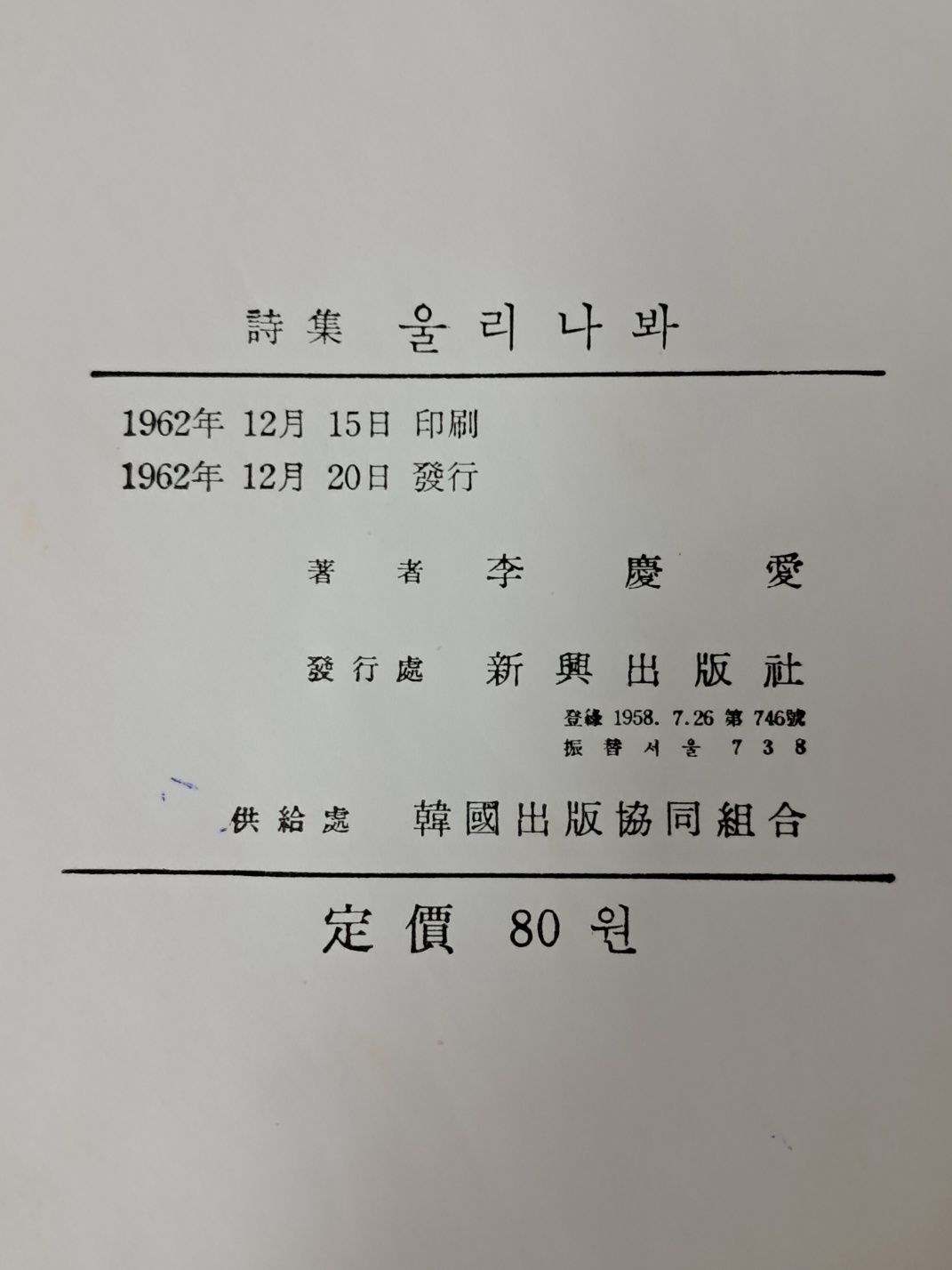 fe3c95aa8878f9bf52718469fd48ba2c_1724933522_4854.jpeg