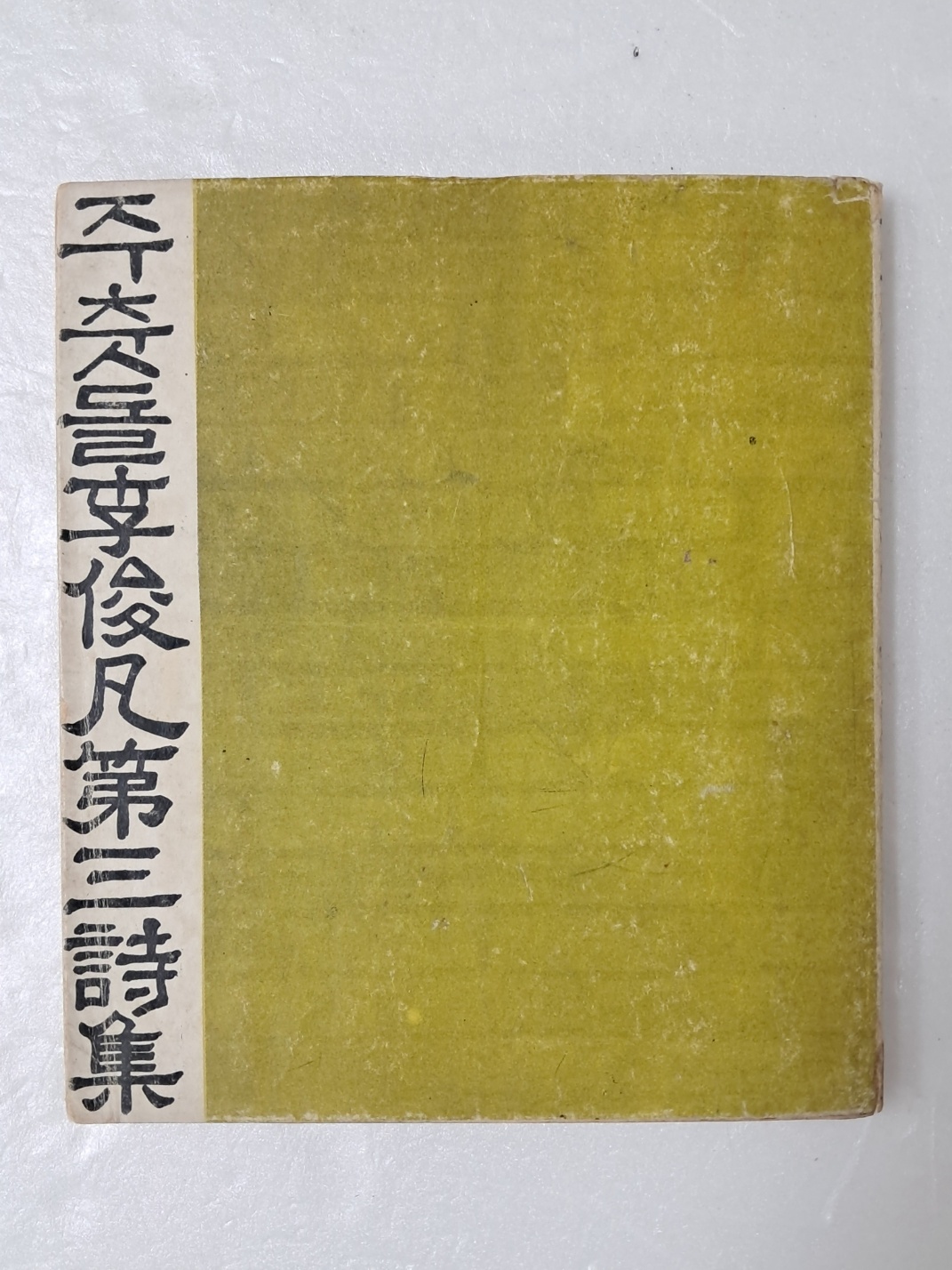 fe3c95aa8878f9bf52718469fd48ba2c_1724933561_223.jpeg