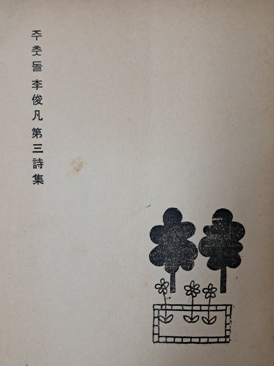 fe3c95aa8878f9bf52718469fd48ba2c_1724933561_3433.jpeg