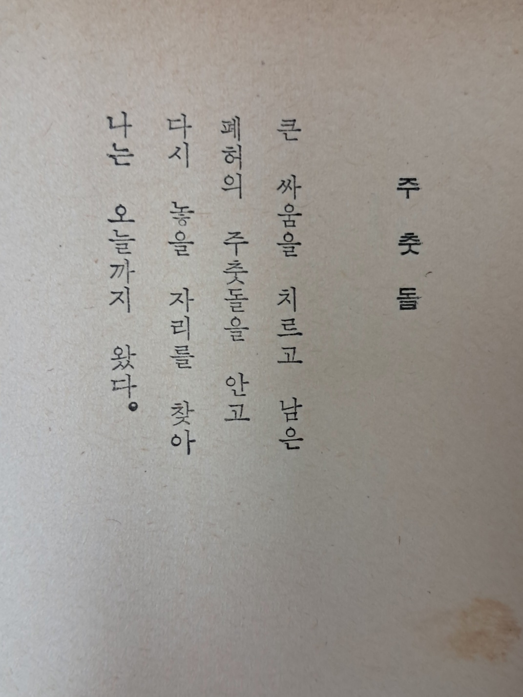 fe3c95aa8878f9bf52718469fd48ba2c_1724933561_5712.jpeg
