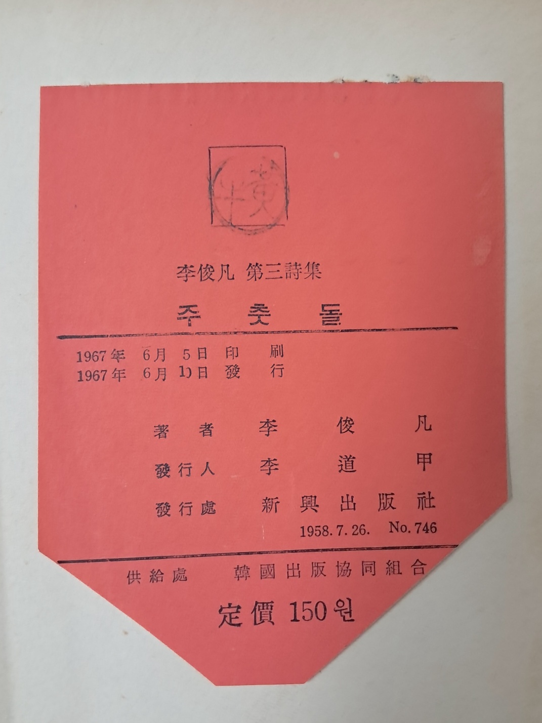 fe3c95aa8878f9bf52718469fd48ba2c_1724933561_795.jpeg