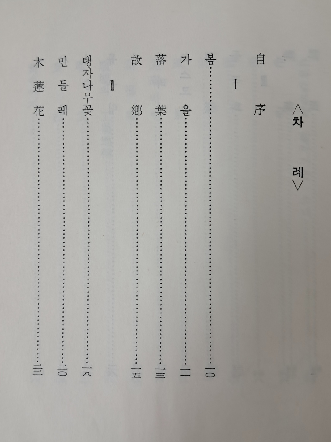 fe3c95aa8878f9bf52718469fd48ba2c_1724933605_0851.jpeg