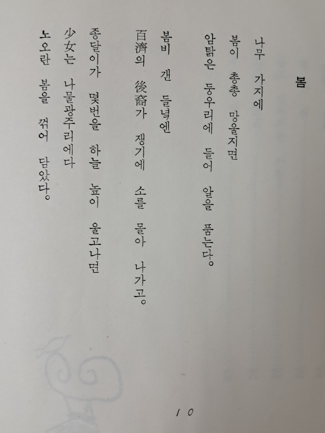 fe3c95aa8878f9bf52718469fd48ba2c_1724933605_1948.jpeg