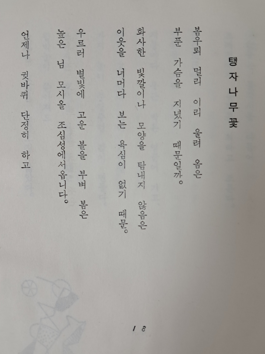 fe3c95aa8878f9bf52718469fd48ba2c_1724933605_3051.jpeg