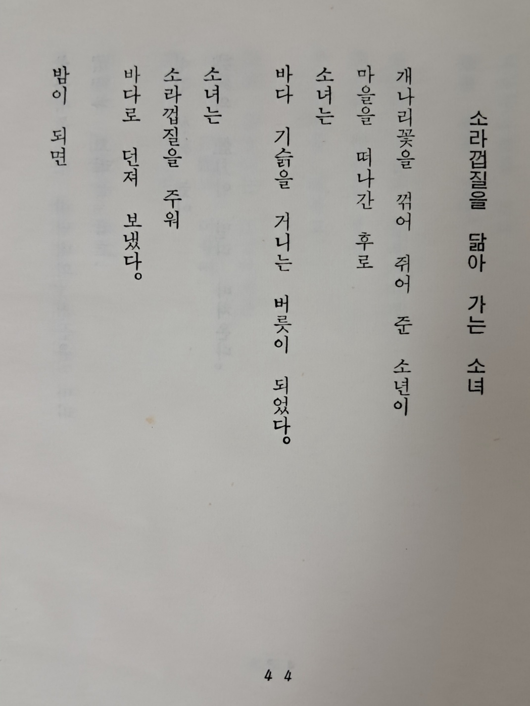 fe3c95aa8878f9bf52718469fd48ba2c_1724933605_4117.jpeg