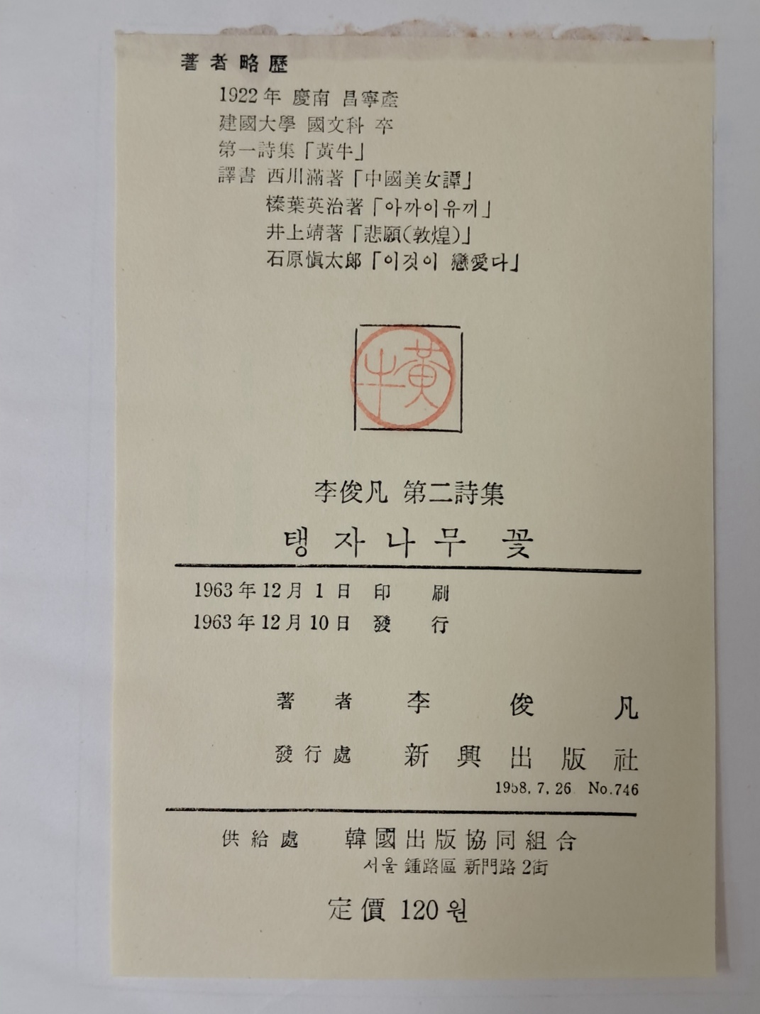 fe3c95aa8878f9bf52718469fd48ba2c_1724933605_5252.jpeg