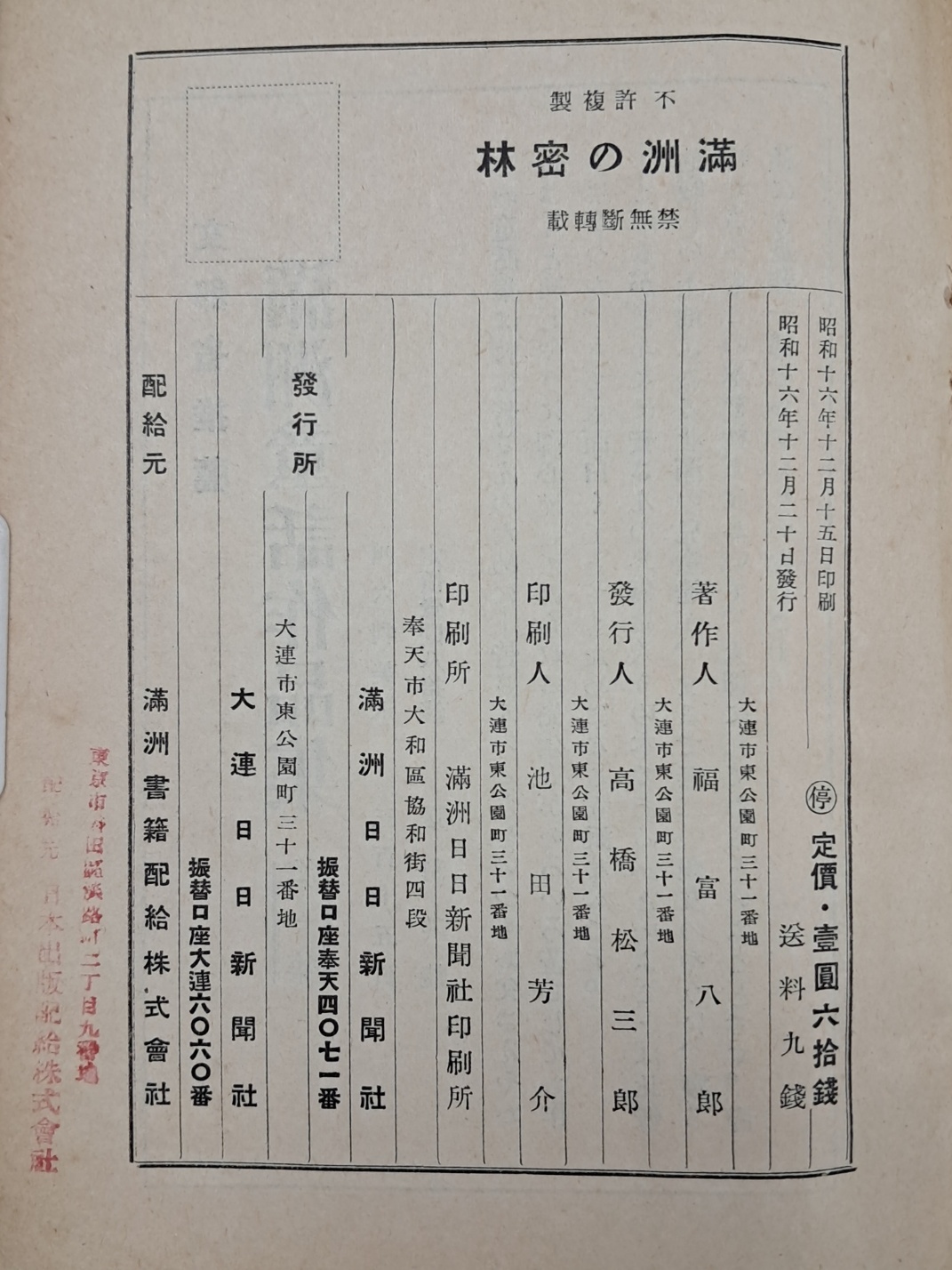 3486ed242595e377a972a83de0657966_1726158018_069.jpg