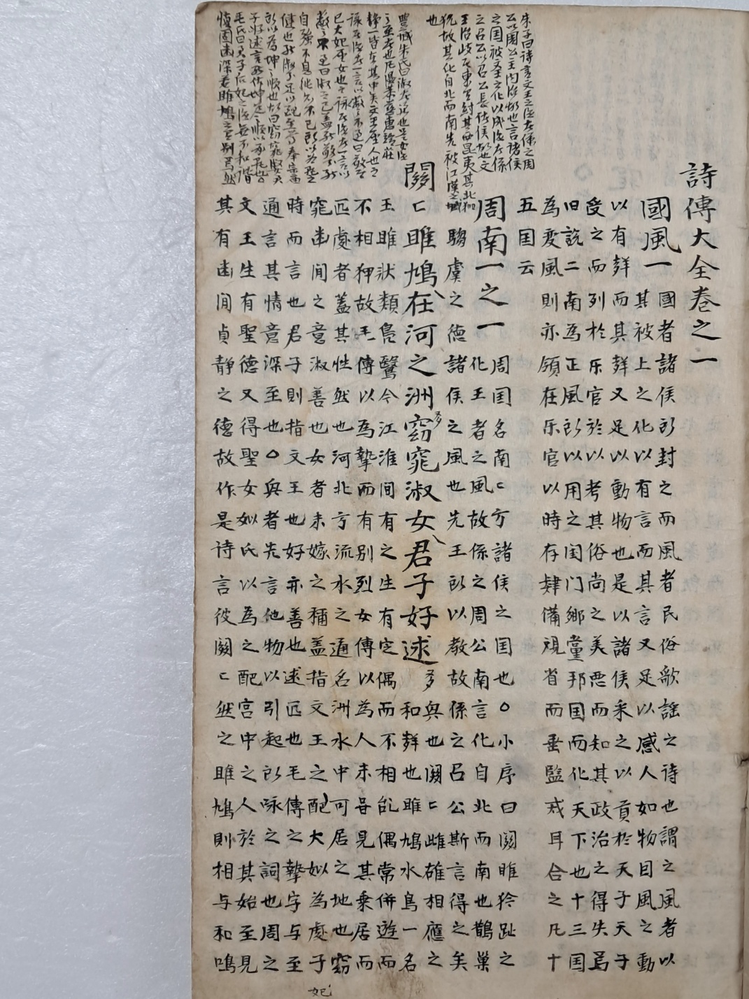 3486ed242595e377a972a83de0657966_1726158157_4424.jpg