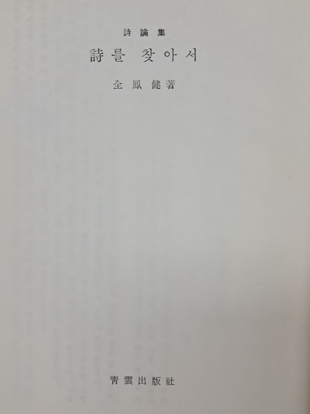 3486ed242595e377a972a83de0657966_1726158716_2862.jpg