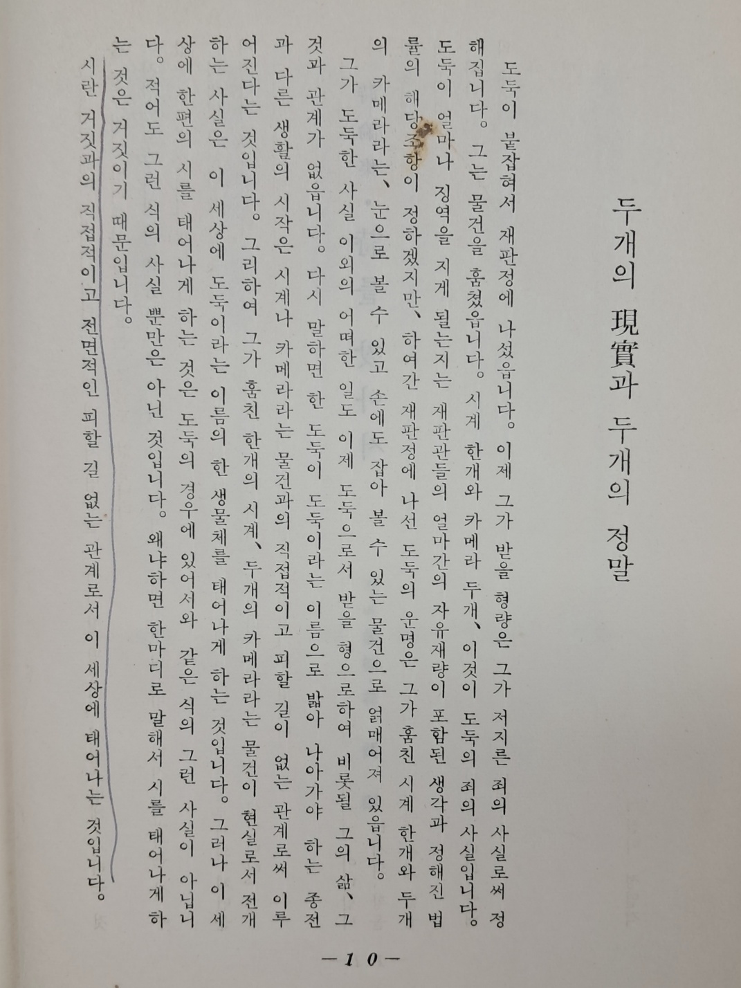 3486ed242595e377a972a83de0657966_1726158716_5141.jpg