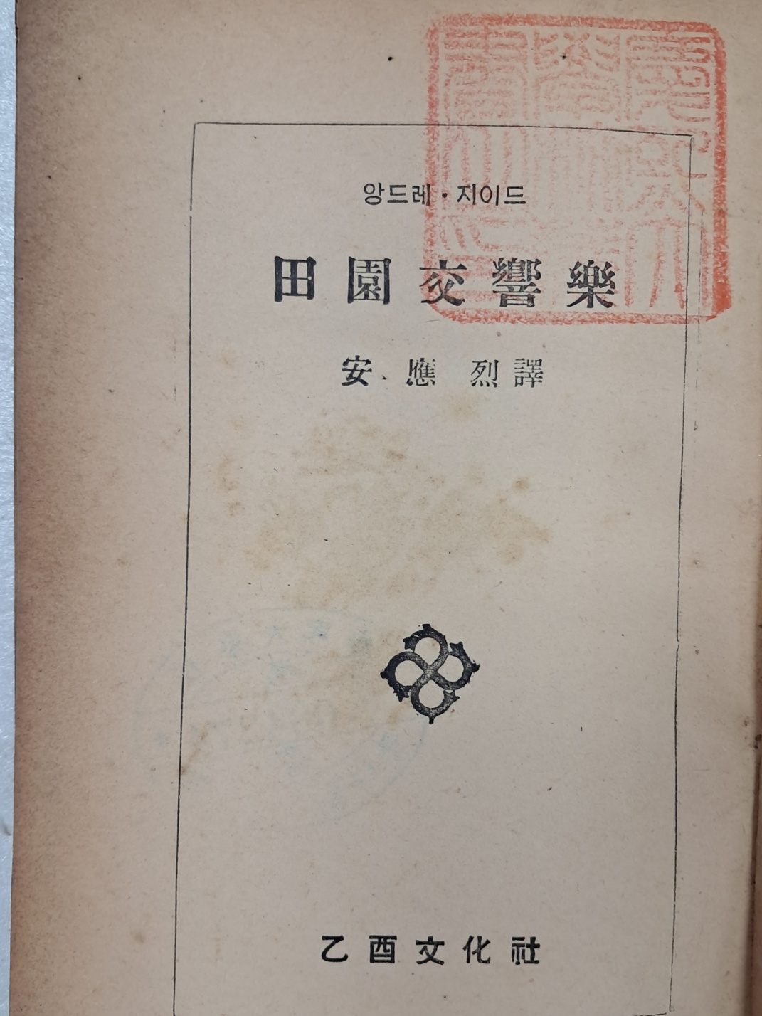 3486ed242595e377a972a83de0657966_1726159067_3364.jpg