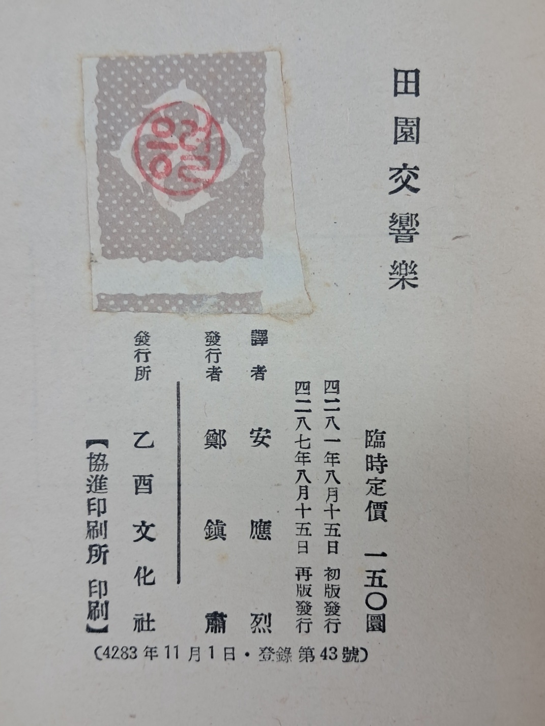 3486ed242595e377a972a83de0657966_1726159067_567.jpg