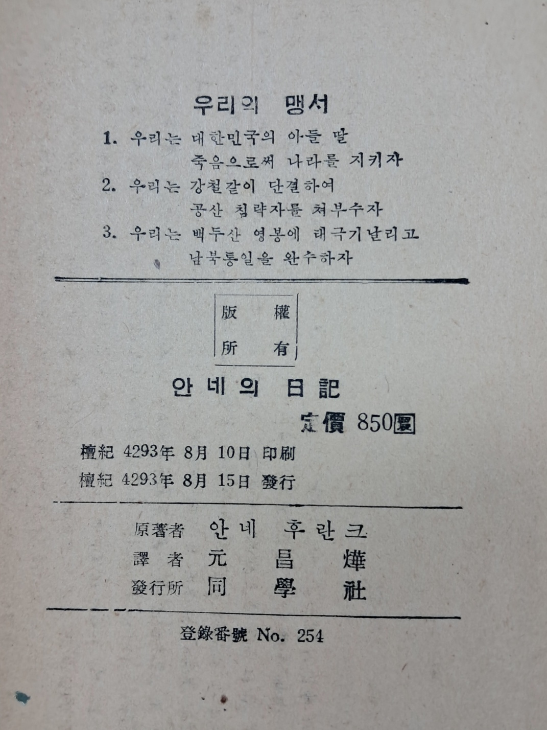 3486ed242595e377a972a83de0657966_1726159067_922.jpg