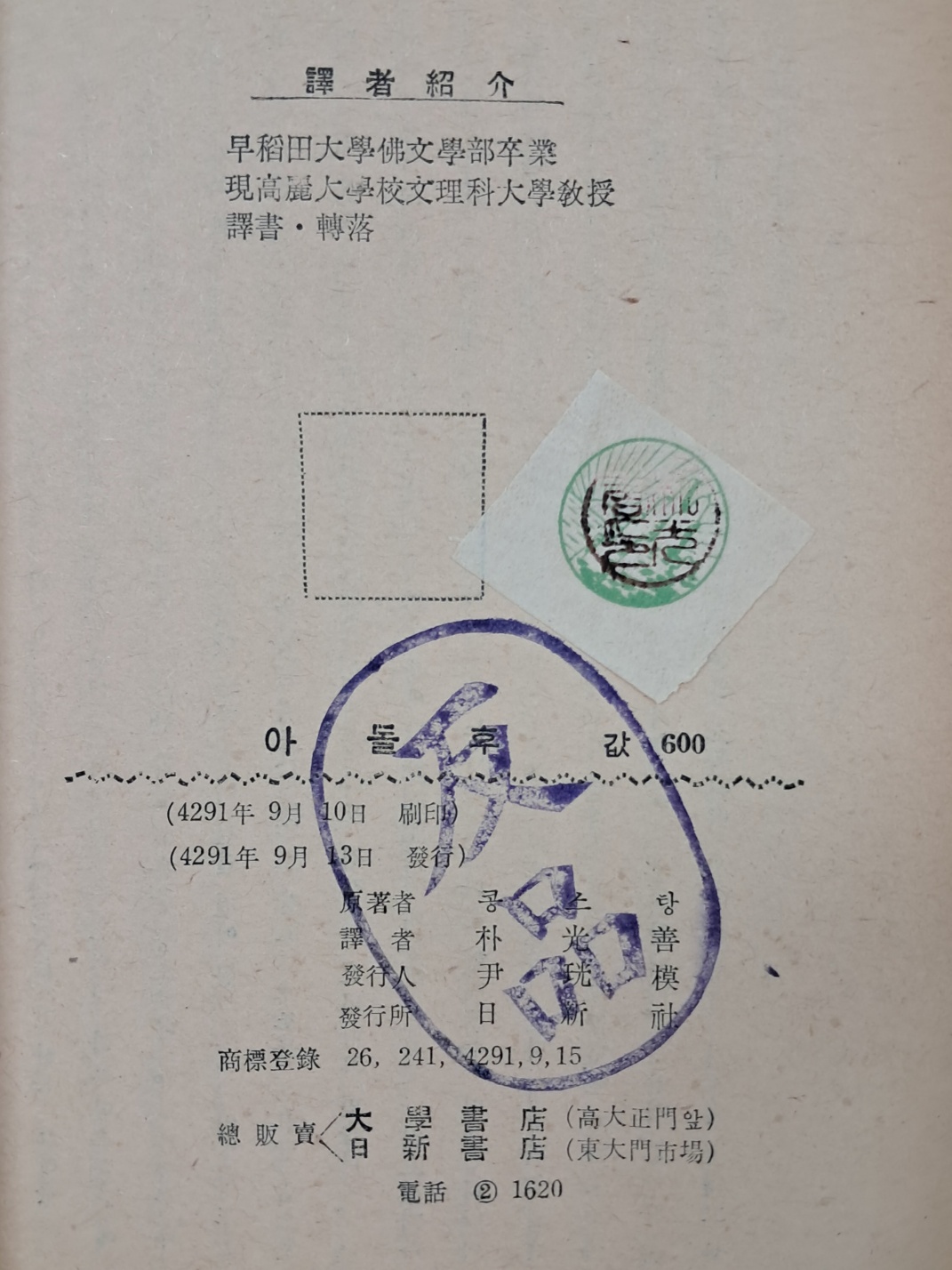 3486ed242595e377a972a83de0657966_1726159073_229.jpg