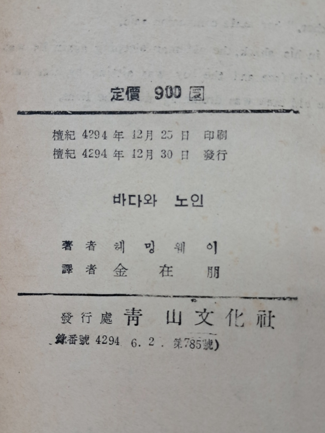 3486ed242595e377a972a83de0657966_1726159073_549.jpg