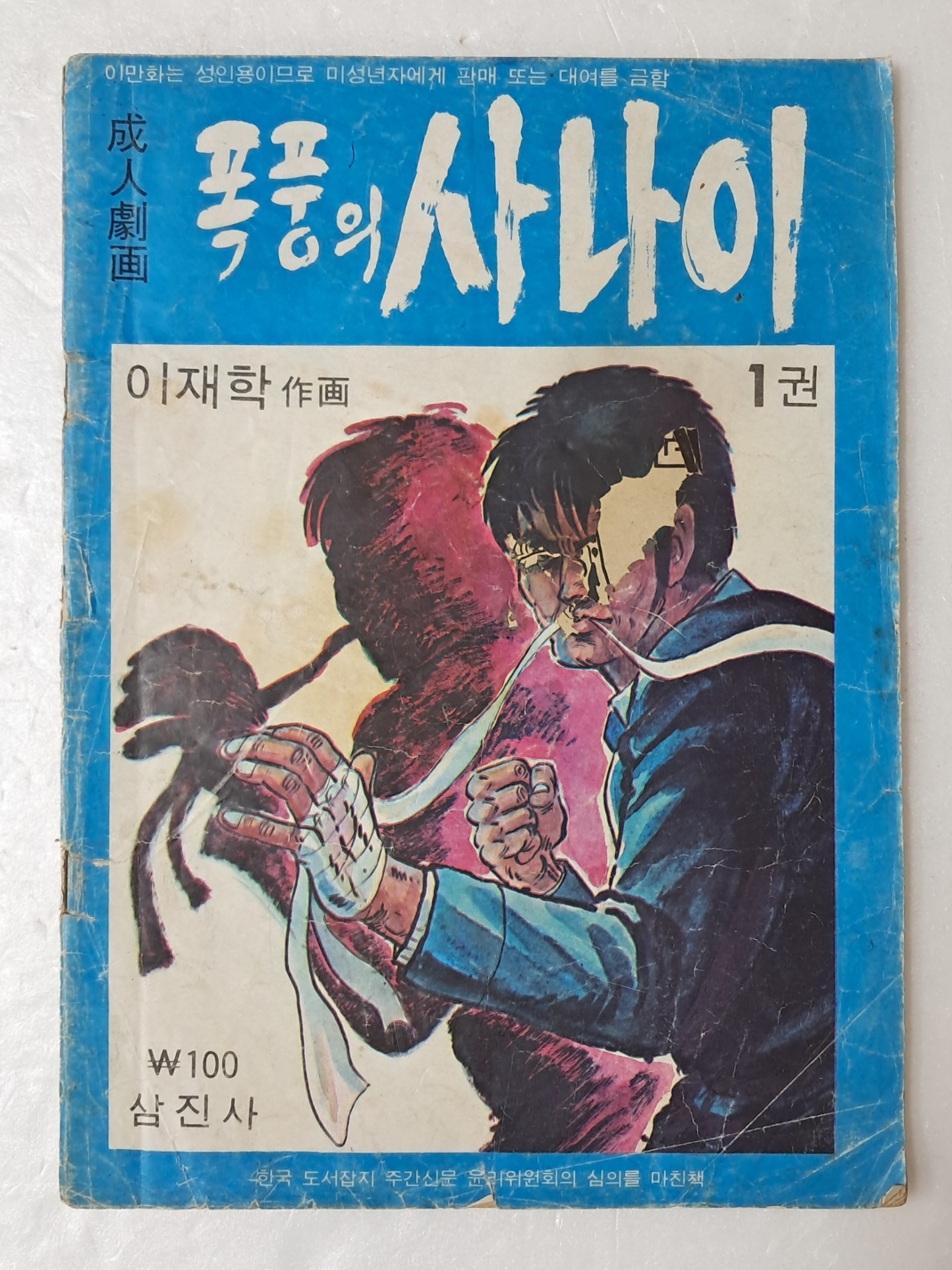 3e1ad4df874e70f7fb25e98e14b59d25_1725543690_4968.jpg