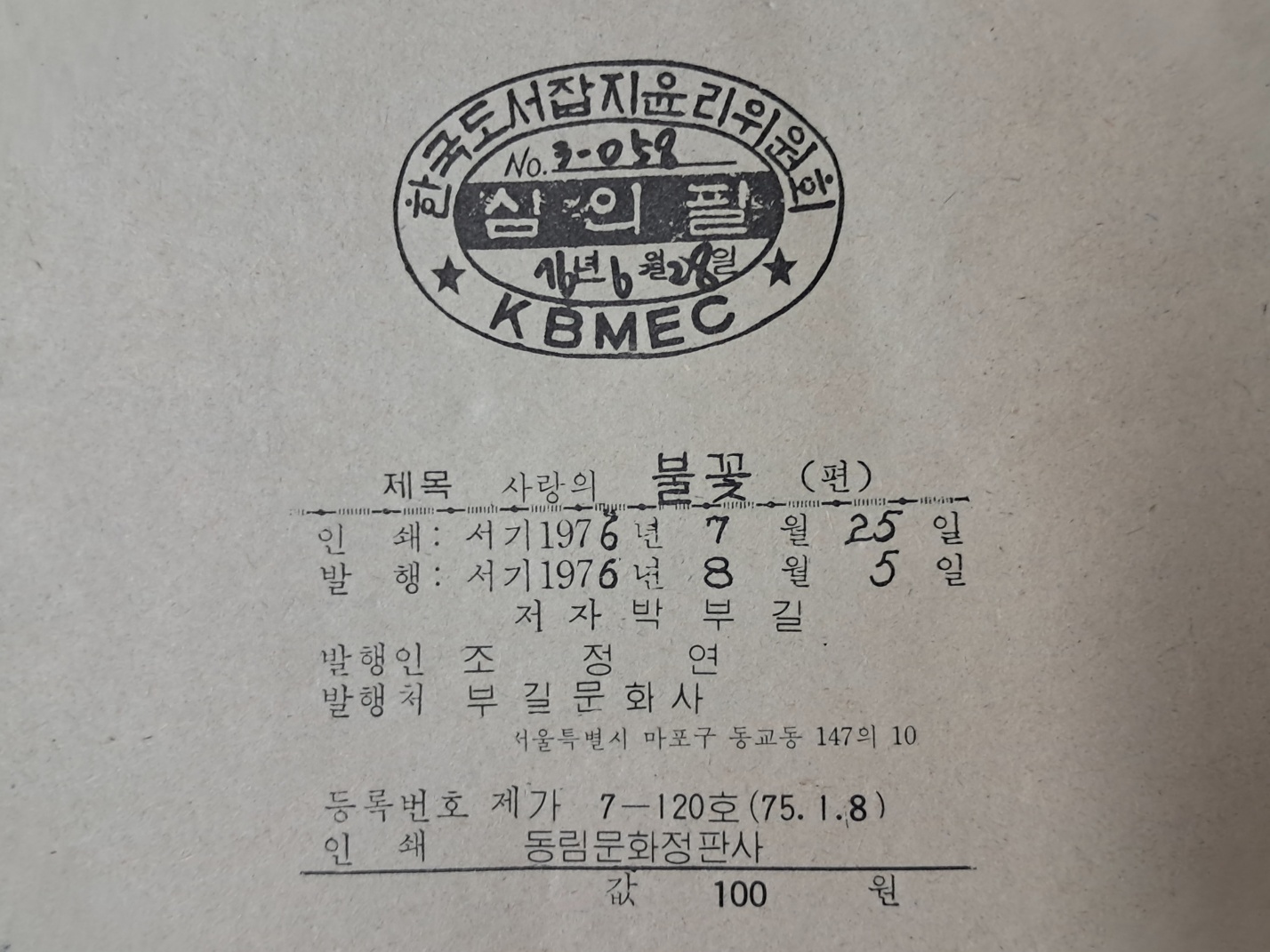 3e1ad4df874e70f7fb25e98e14b59d25_1725543719_8962.jpg