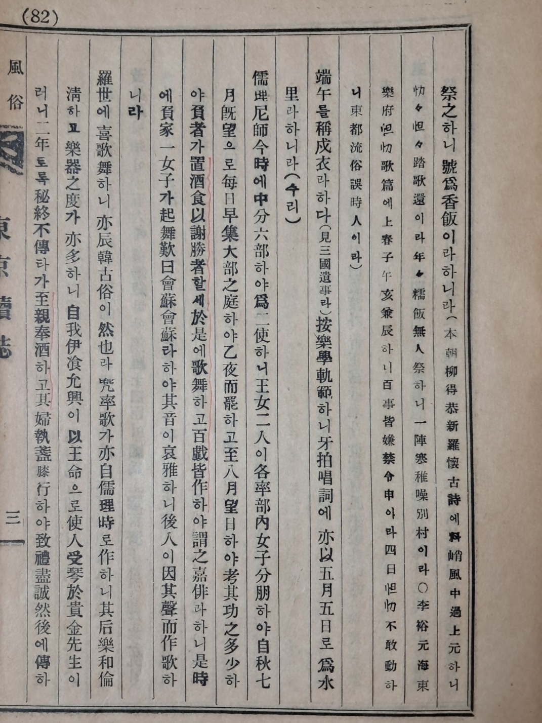 3e1ad4df874e70f7fb25e98e14b59d25_1725545119_2947.jpg