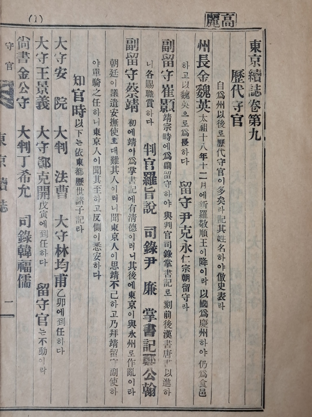 3e1ad4df874e70f7fb25e98e14b59d25_1725545119_5527.jpg