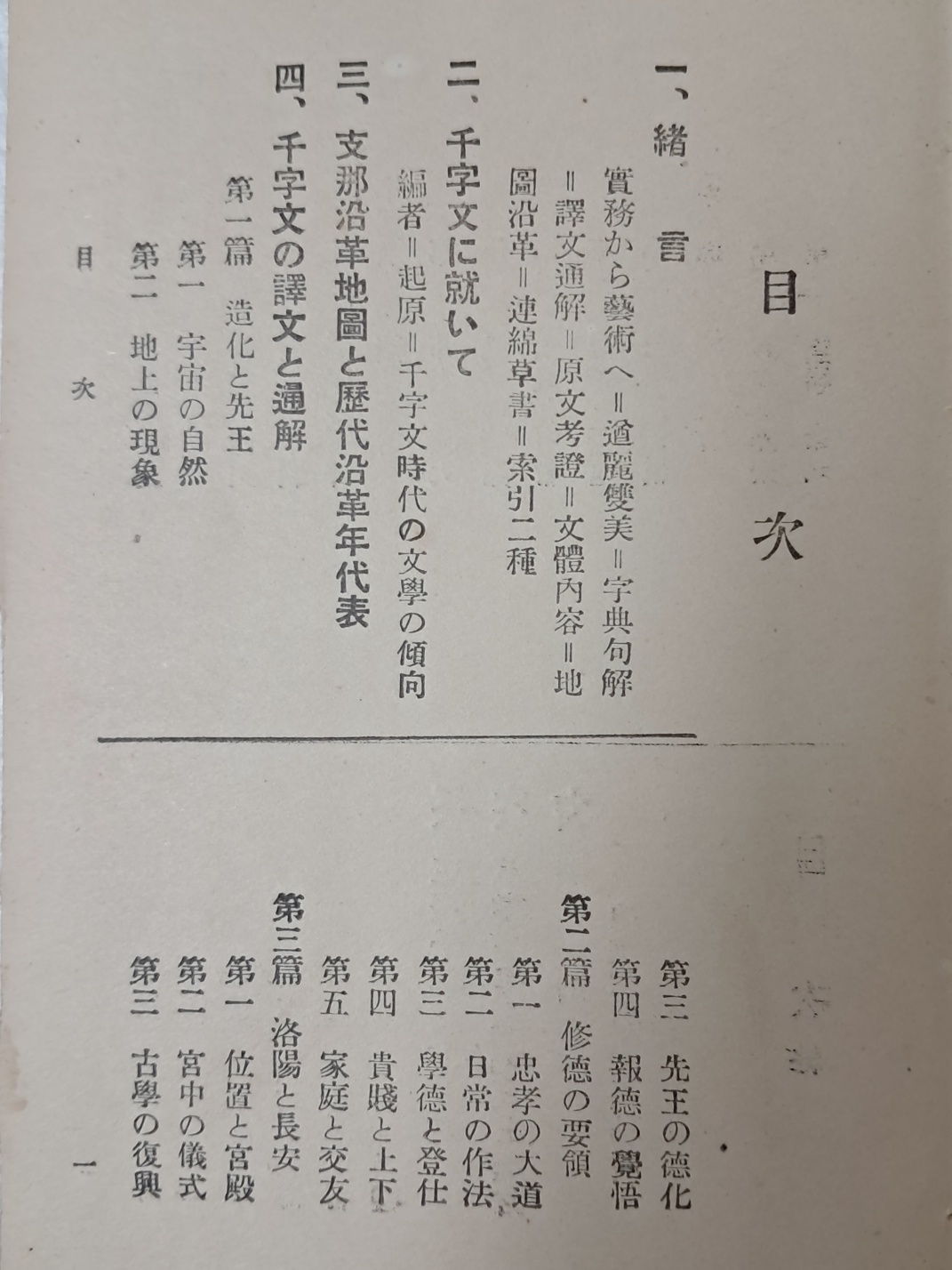 3e1ad4df874e70f7fb25e98e14b59d25_1725545198_3782.jpg