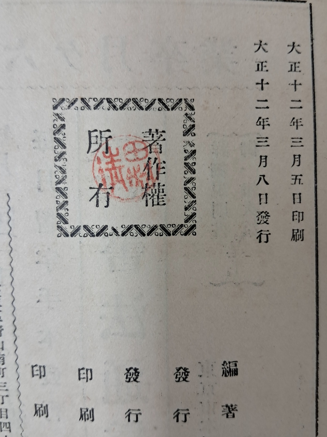 3e1ad4df874e70f7fb25e98e14b59d25_1725545199_0435.jpg