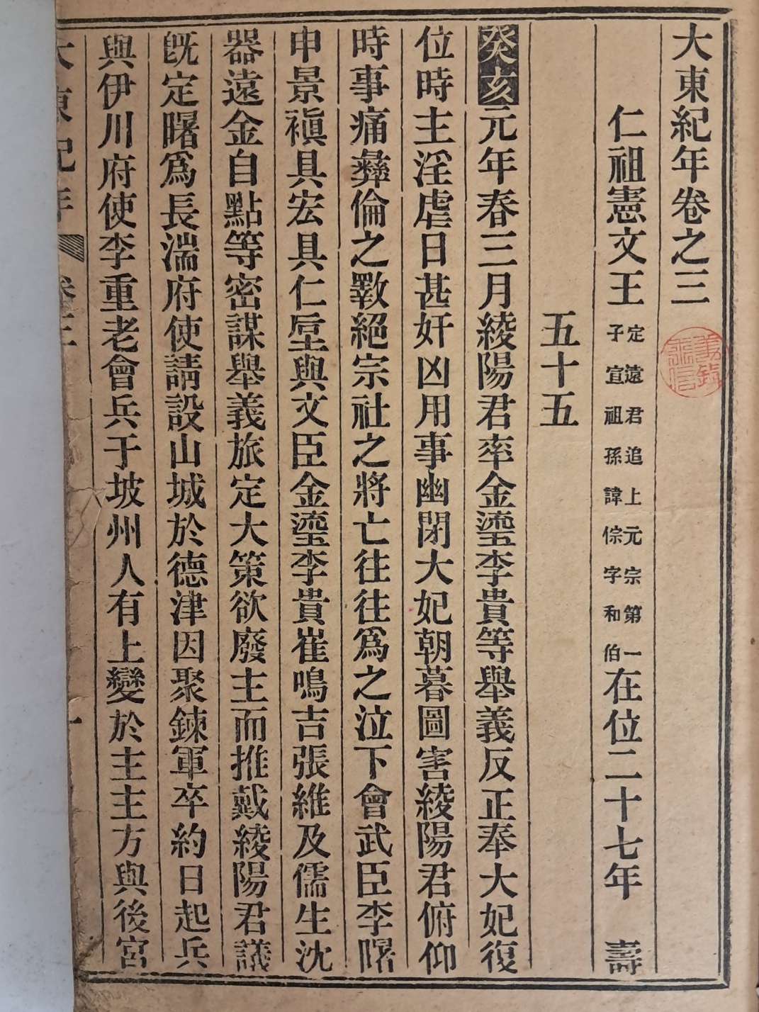 3e1ad4df874e70f7fb25e98e14b59d25_1725545909_3675.jpg