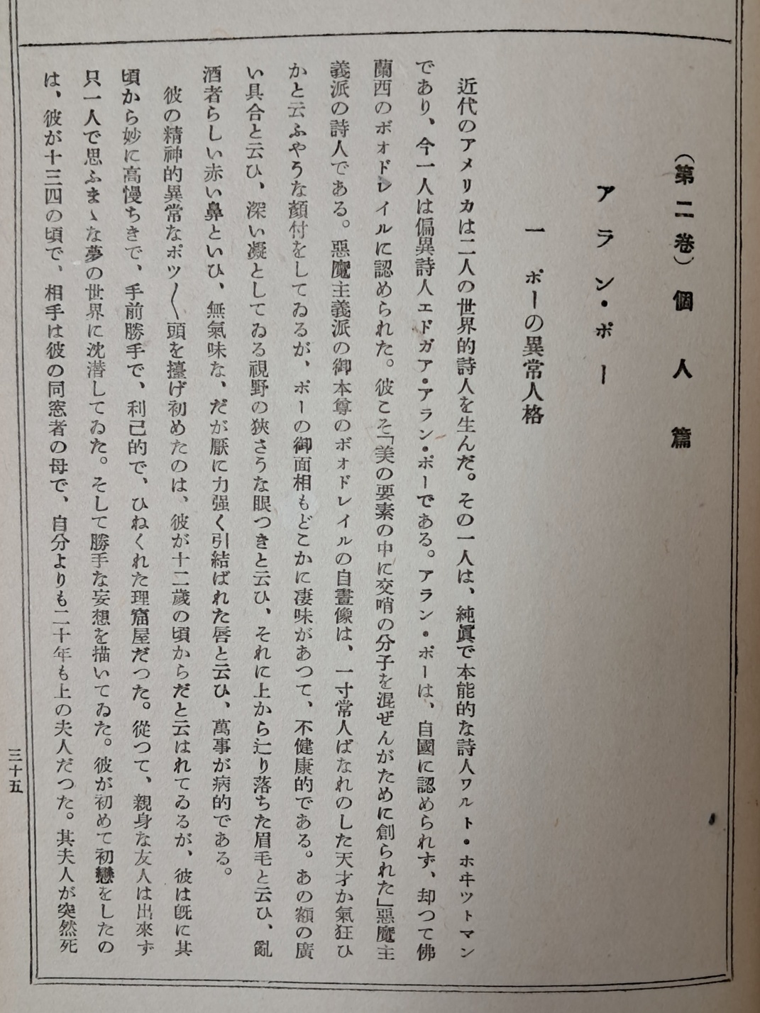 3e1ad4df874e70f7fb25e98e14b59d25_1725546099_6006.jpg