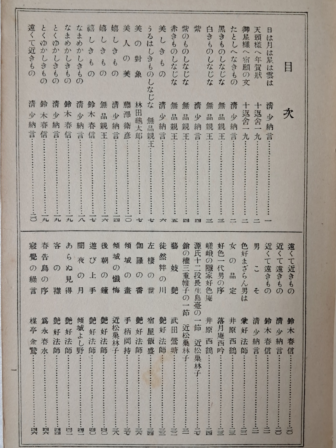 3e1ad4df874e70f7fb25e98e14b59d25_1725546128_3529.jpg