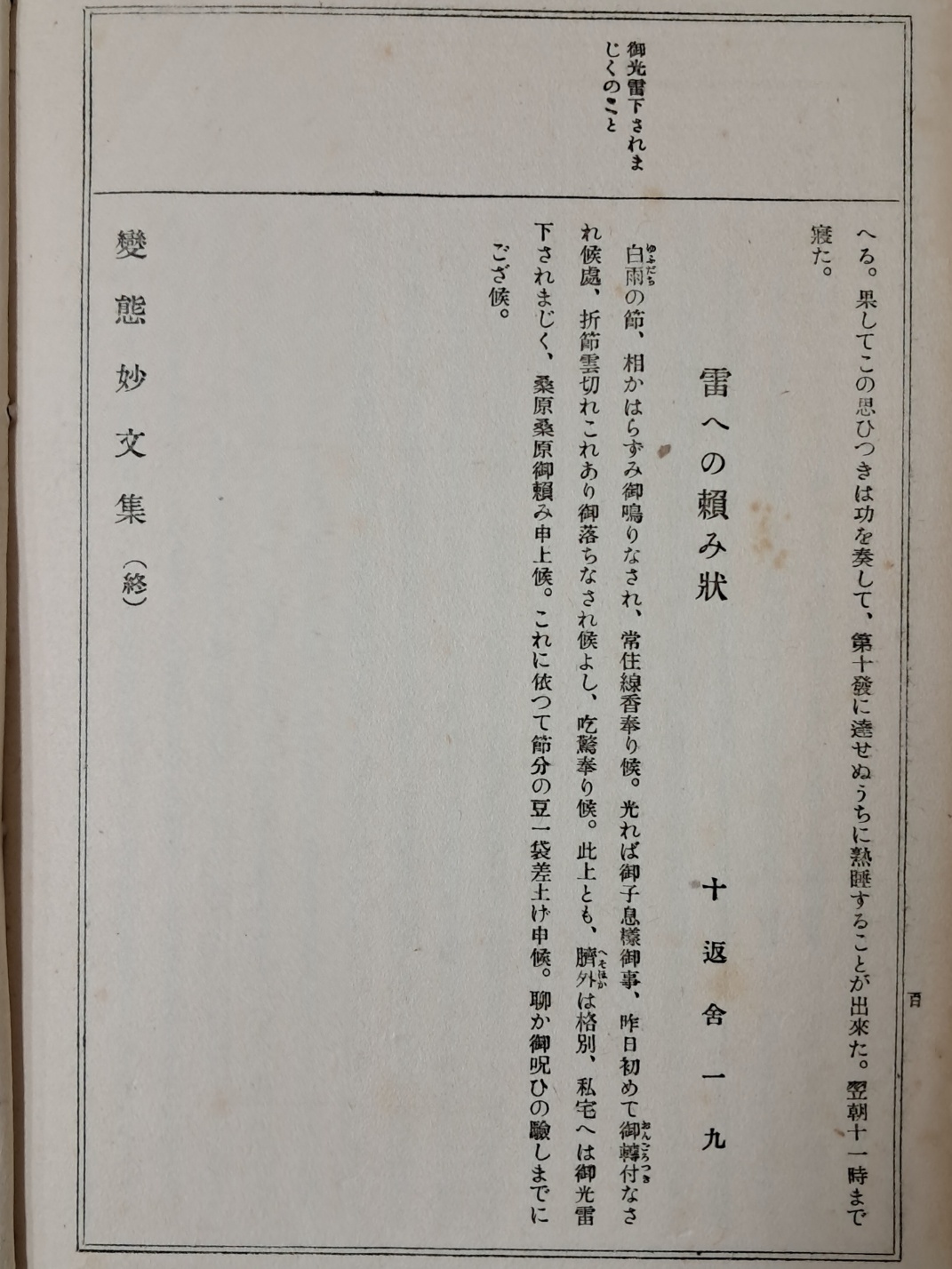 3e1ad4df874e70f7fb25e98e14b59d25_1725546128_6232.jpg