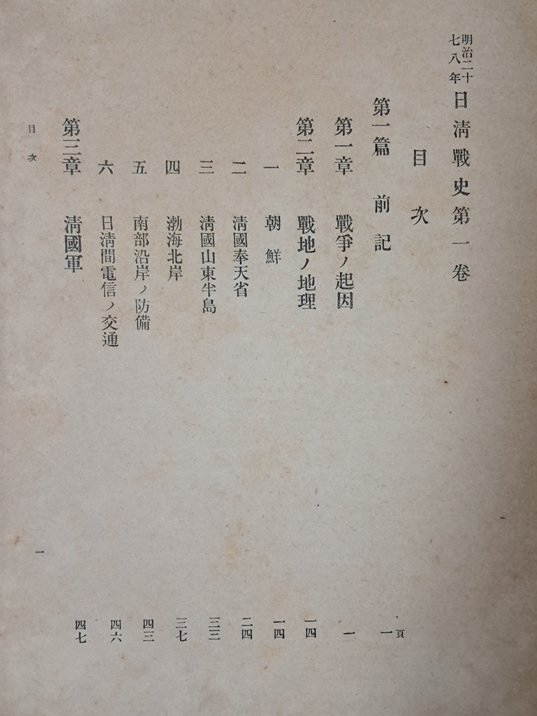 3e1ad4df874e70f7fb25e98e14b59d25_1725547283_1847.jpg