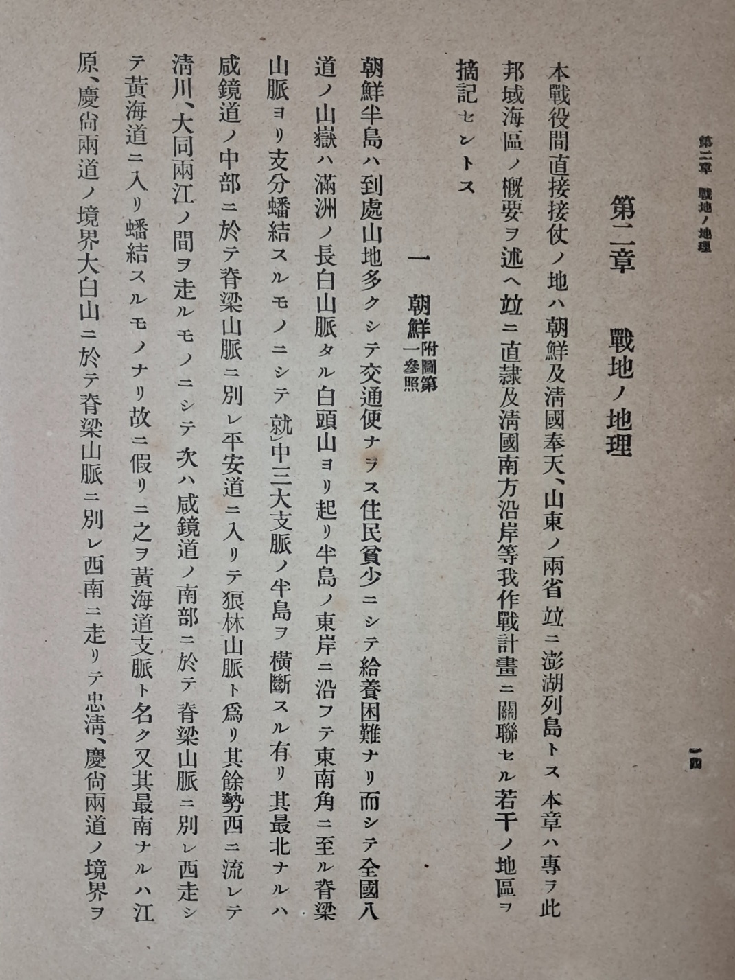 3e1ad4df874e70f7fb25e98e14b59d25_1725547283_4325.jpg