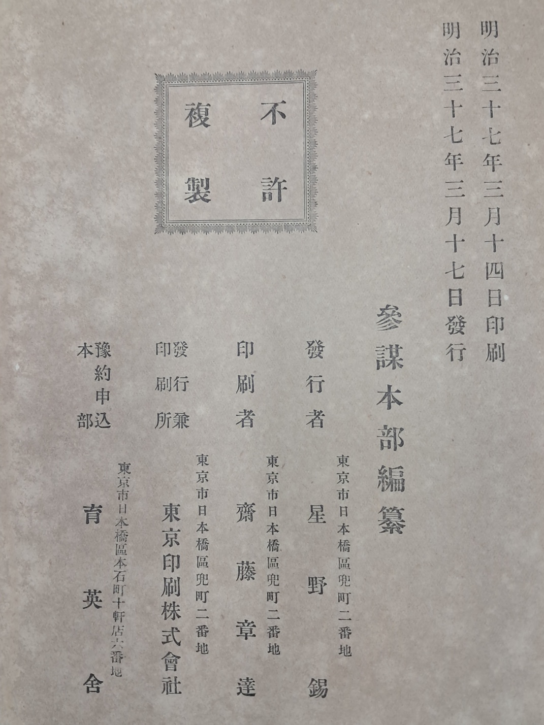3e1ad4df874e70f7fb25e98e14b59d25_1725547290_3452.jpg
