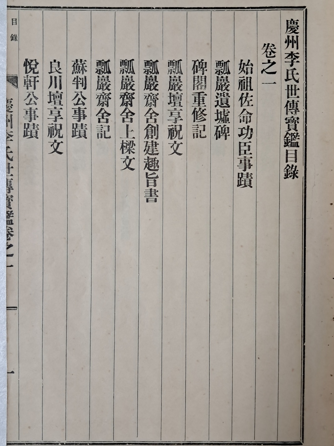 3e1ad4df874e70f7fb25e98e14b59d25_1725547351_5723.jpg